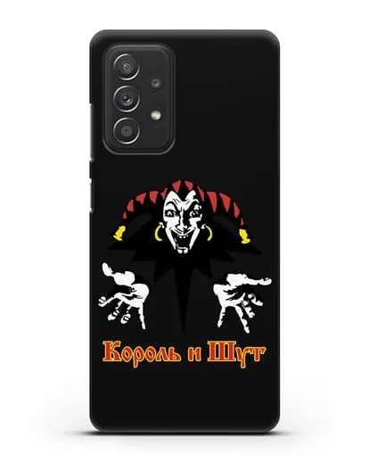 Чехол с логотипом группы Король и Шут силиконовый для Samsung Galaxy A53