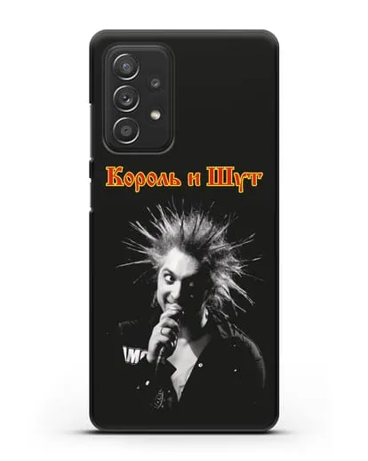 Чехол с фотографией Горшенева Король и Шут силиконовый для Samsung Galaxy A53