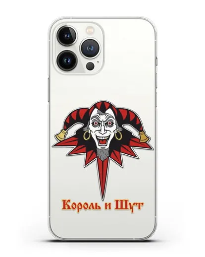 Чехол с символикой Король и Шут силиконовый для iPhone 13 Pro Max