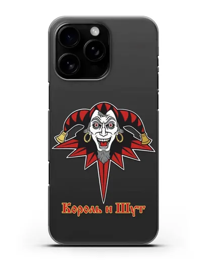 Чехол с символикой Король и Шут силиконовый для iPhone 16 Pro Max