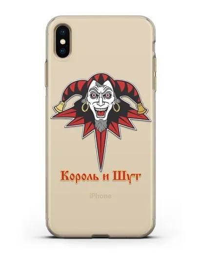 Чехол с символикой Король и Шут силиконовый для iPhone XS Max