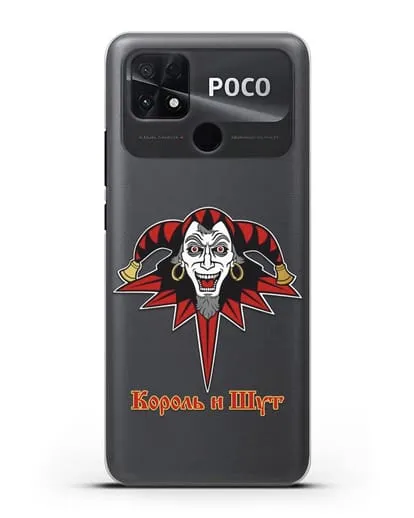 Чехол с символикой Король и Шут силиконовый для Xiaomi Poco C40