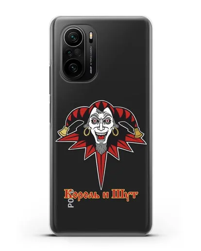 Чехол с символикой Король и Шут силиконовый для Xiaomi Poco F3