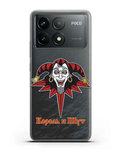 Чехол с символикой Король и Шут силиконовый для Xiaomi Poco F6 Pro