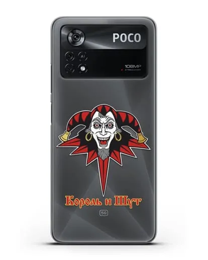 Чехол с символикой Король и Шут силиконовый для Xiaomi Poco X4 Pro
