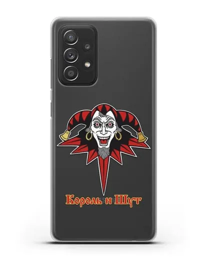 Чехол с символикой Король и Шут силиконовый для Samsung Galaxy A53