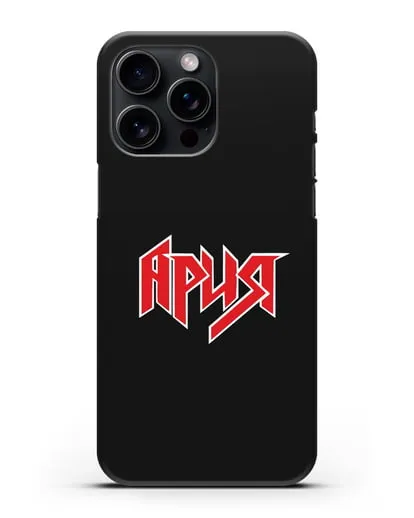 Чехол с логотипом Ария силиконовый для iPhone 15 Pro Max