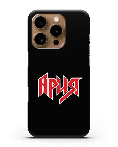 Чехол с логотипом Ария силиконовый для iPhone 16 Pro
