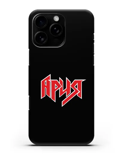 Чехол с логотипом Ария силиконовый для iPhone 16 Pro Max