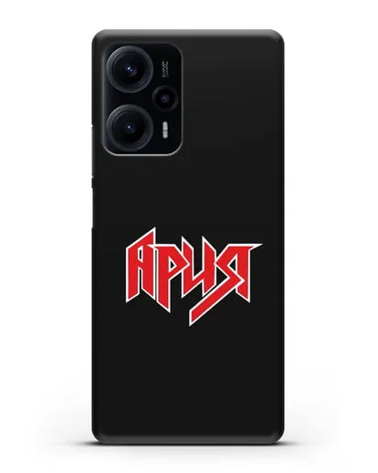 Чехол с логотипом Ария силиконовый для Xiaomi Poco F5