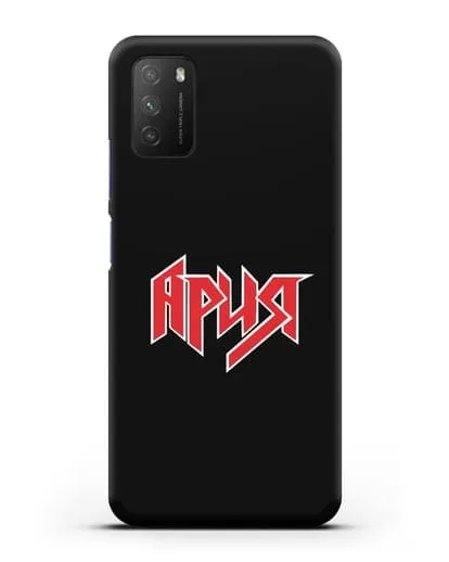 Чехол с логотипом Ария силиконовый для Xiaomi Poco M3