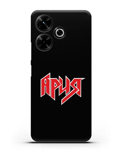 Чехол с логотипом Ария силиконовый для Xiaomi Poco M6
