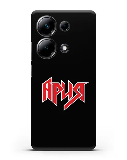 Чехол с логотипом Ария силиконовый для Xiaomi Poco M6 Pro