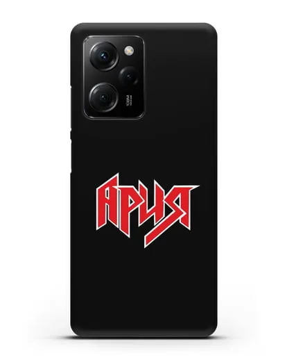 Чехол с логотипом Ария силиконовый для Xiaomi Poco X5 Pro