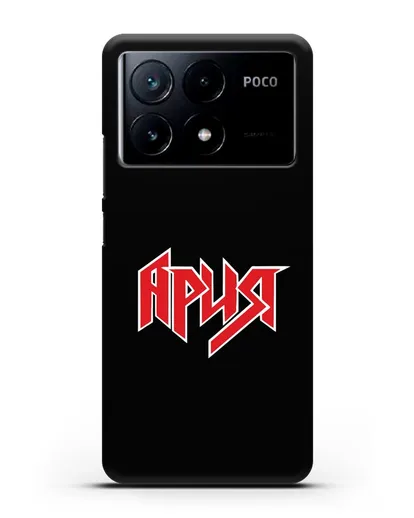 Чехол с логотипом Ария силиконовый для Xiaomi Poco X6 Pro