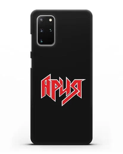 Чехол с логотипом Ария силиконовый для Samsung Galaxy S20 Plus [SM-G985F]