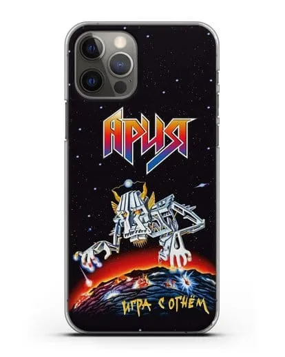Чехол Ария с изображением альбома Игра с огнём силиконовый для iPhone 12 Pro