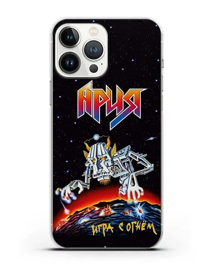 Чехол Ария с изображением альбома Игра с огнём силиконовый для iPhone 13 Pro Max