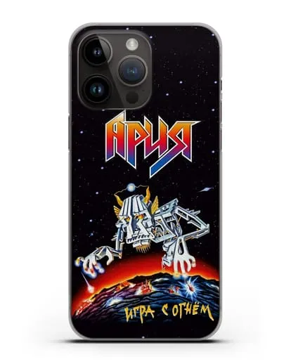 Чехол Ария с изображением альбома Игра с огнём силиконовый для iPhone 14 Pro Max