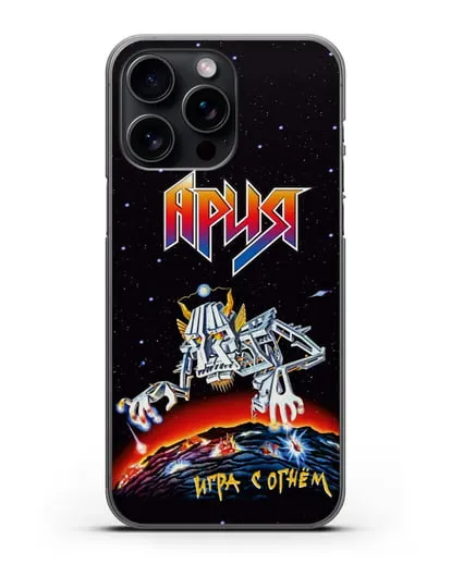Чехол Ария с изображением альбома Игра с огнём силиконовый для iPhone 15 Pro Max