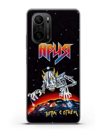 Чехол Ария с изображением альбома Игра с огнём силиконовый для Xiaomi Poco F3 Pro