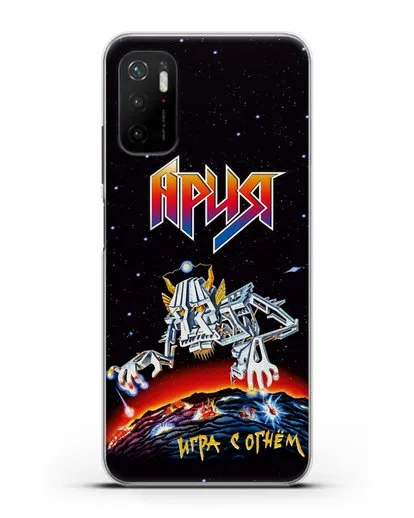 Чехол Ария с изображением альбома Игра с огнём силиконовый для Xiaomi Poco M3 Pro