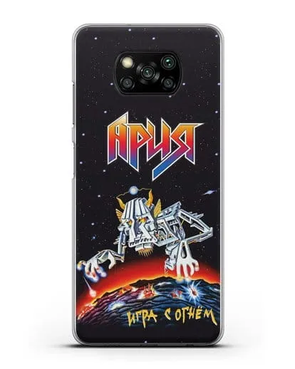 Чехол Ария с изображением альбома Игра с огнём силиконовый для Xiaomi Poco X3