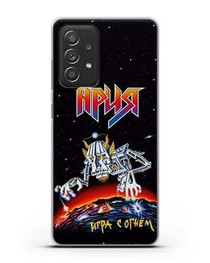 Чехол Ария с изображением альбома Игра с огнём силиконовый для Samsung Galaxy A53