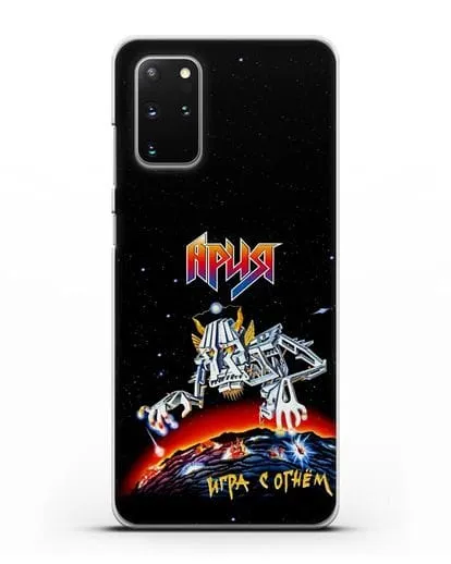 Чехол Ария с изображением альбома Игра с огнём силиконовый для Samsung Galaxy S20 Plus [SM-G985F]