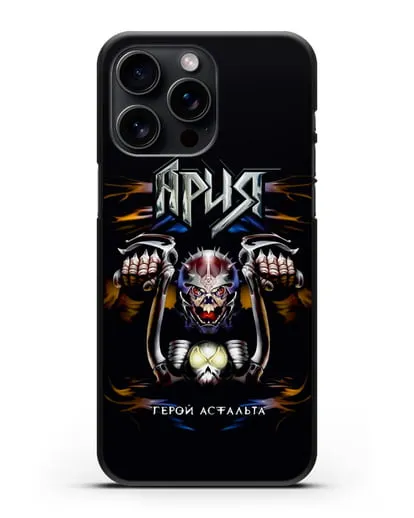 Чехол Ария с изображением альбома Герой асфальта силиконовый для iPhone 15 Pro Max