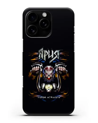 Чехол Ария с изображением альбома Герой асфальта силиконовый для iPhone 16 Pro Max