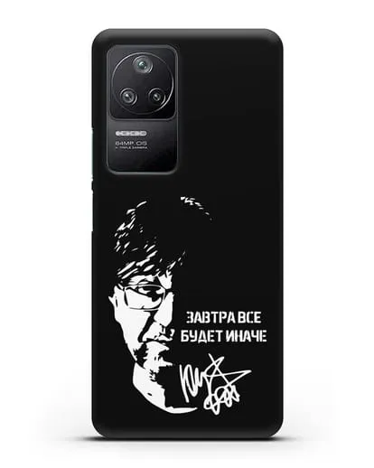 Чехол Завтра всё будет иначе силиконовый для Xiaomi Poco F4