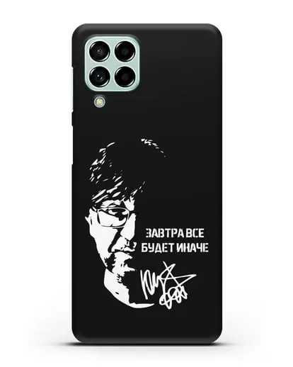 Чехол Завтра всё будет иначе силиконовый для Samsung Galaxy M53 [SM-M536]