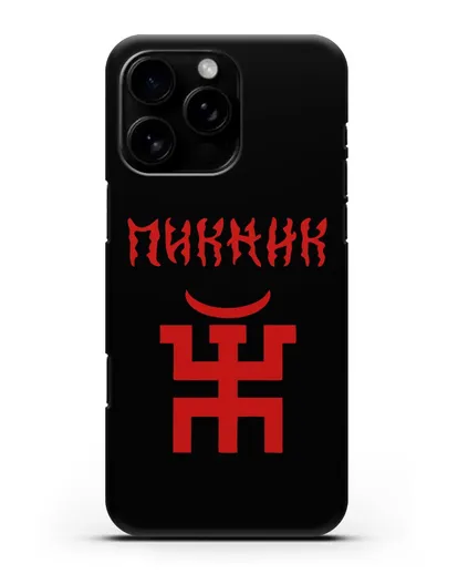 Чехол с логотипом Пикник силиконовый для iPhone 16 Pro Max