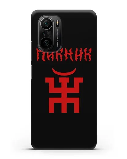 Чехол с логотипом Пикник силиконовый для Xiaomi Poco F3 Pro