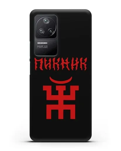 Чехол с логотипом Пикник силиконовый для Xiaomi Poco F4