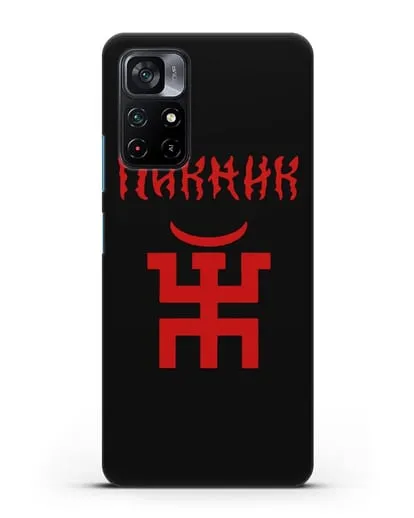 Чехол с логотипом Пикник силиконовый для Xiaomi Poco M4 Pro 5G