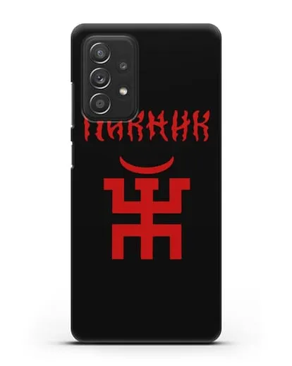 Чехол с логотипом Пикник силиконовый для Samsung Galaxy A53