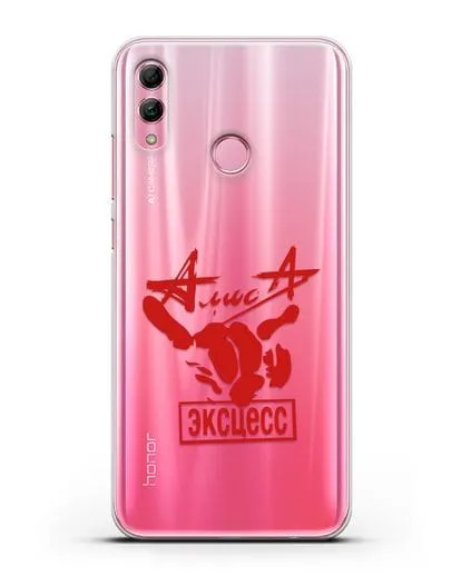 Чехол Алиса Эксцесс силиконовый для Honor 10 Lite