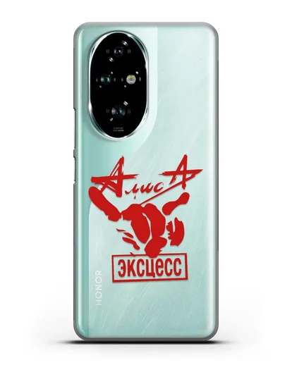 Чехол Алиса Эксцесс силиконовый для Honor 200 Pro