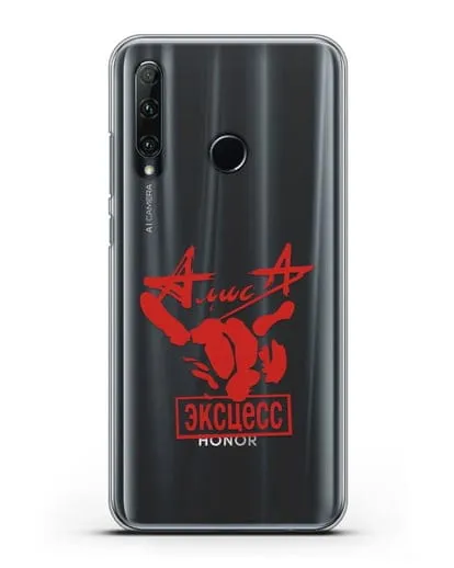 Чехол Алиса Эксцесс силиконовый для Honor 20e