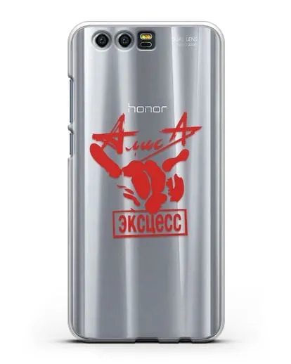 Чехол Алиса Эксцесс силиконовый для Honor 9