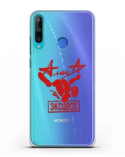 Чехол Алиса Эксцесс силиконовый для Honor 9C