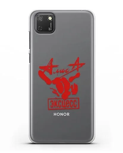Чехол Алиса Эксцесс силиконовый для Honor 9S