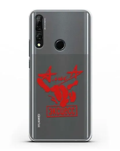 Чехол Алиса Эксцесс силиконовый для Honor 9X