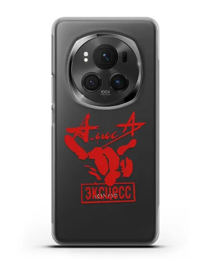 Чехол Алиса Эксцесс силиконовый для Honor Magic 6 Pro