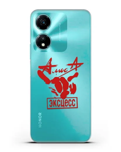 Чехол Алиса Эксцесс силиконовый для Honor X5 Plus