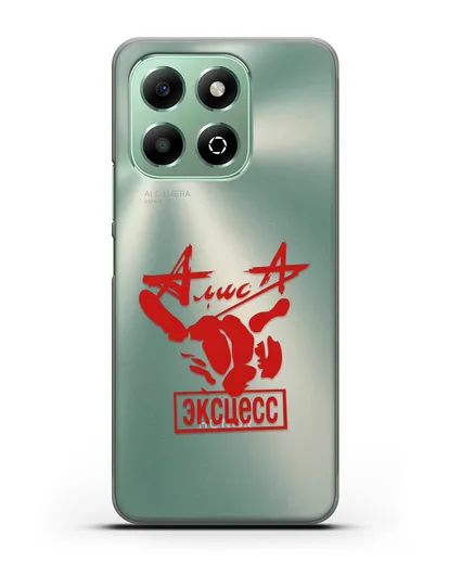 Чехол Алиса Эксцесс силиконовый для Honor X6b