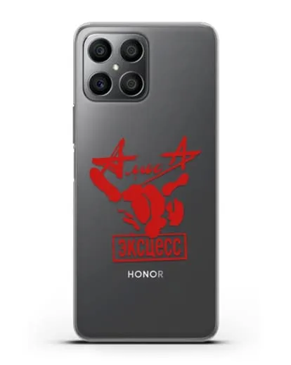 Чехол Алиса Эксцесс силиконовый для Honor X8