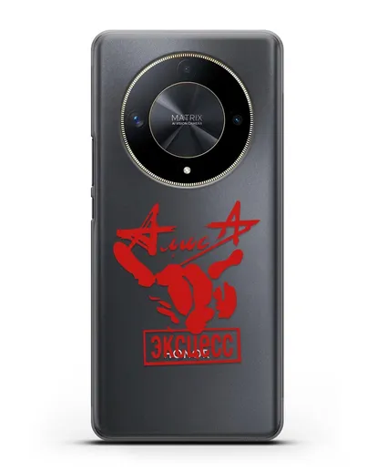 Чехол Алиса Эксцесс силиконовый для Honor X9b
